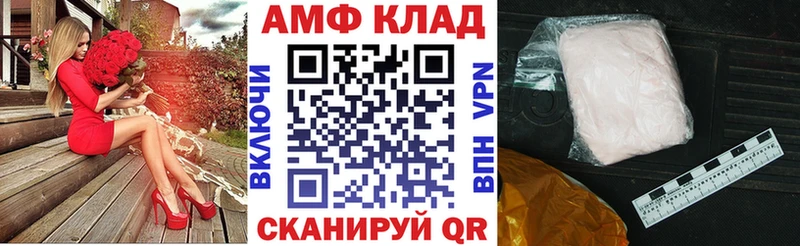 купить   Малая Вишера  Amphetamine 98% 