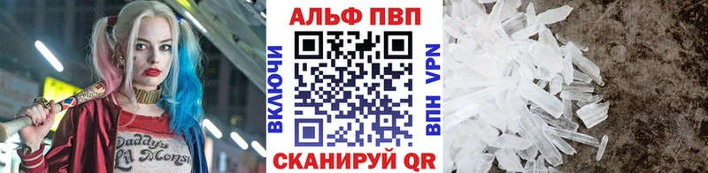 APVP крисы CK купить наркоту Малая Вишера