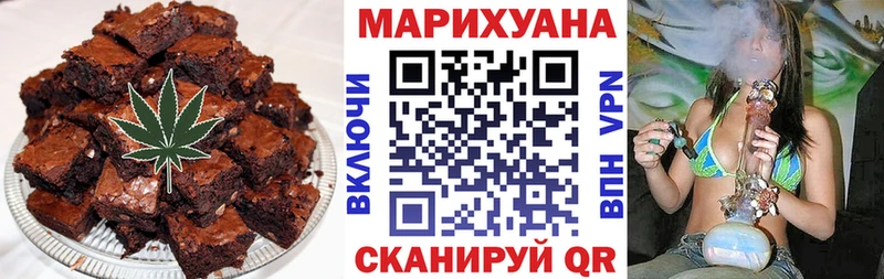 Печенье с ТГК марихуана  Малая Вишера 