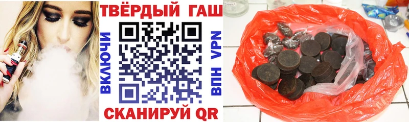 ГАШ Ice-O-Lator  Малая Вишера 