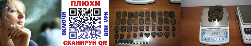 ГАШИШ hashish Малая Вишера