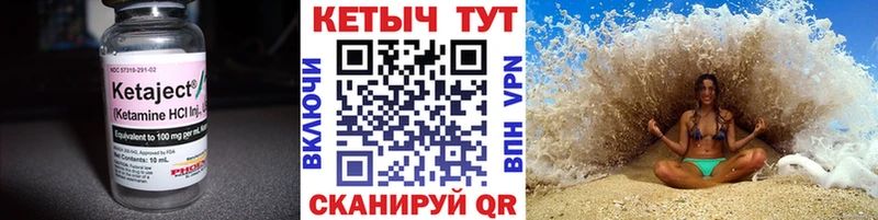 Кетамин ketamine  Малая Вишера 