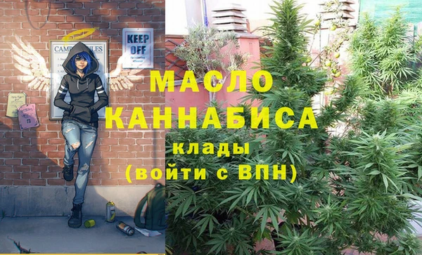 меф Богородск