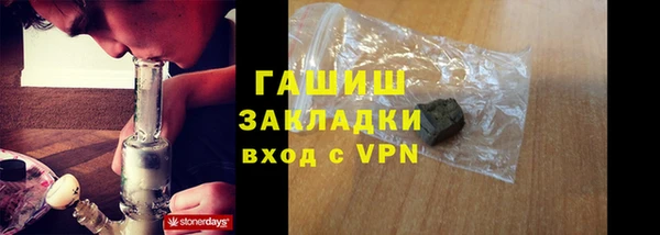 кокаин VHQ Беломорск