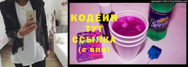 кокаин VHQ Беломорск