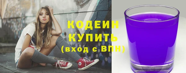 гашишное масло Белокуриха