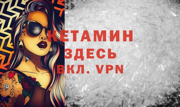 гашишное масло Белокуриха