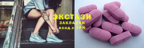 гашишное масло Белокуриха