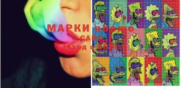 гашишное масло Белокуриха
