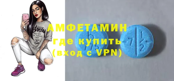 меф Богородск