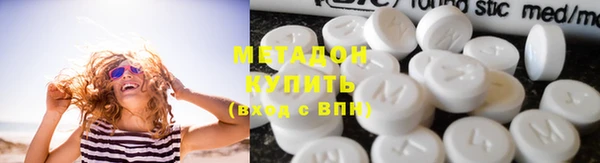 гашишное масло Белокуриха