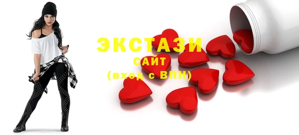 кокаин VHQ Беломорск