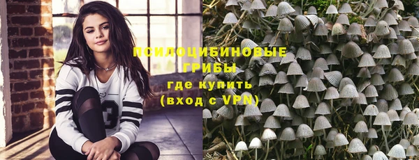 гашишное масло Белокуриха