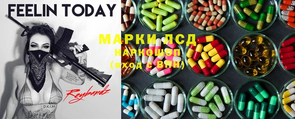 гашишное масло Белокуриха