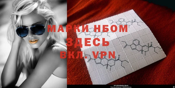 крисы Гвардейск