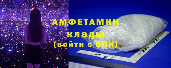 кокаин VHQ Беломорск