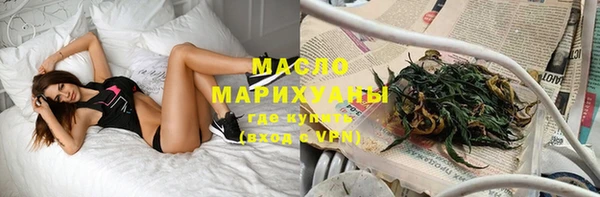 гашишное масло Белокуриха