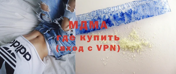 кокаин VHQ Беломорск