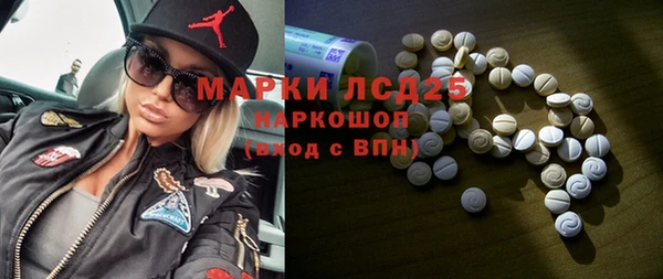 гашишное масло Белокуриха