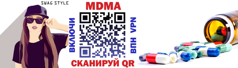 МДМА молли  Малая Вишера 