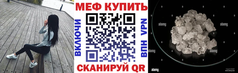 МЯУ-МЯУ кристаллы  как найти наркотики  кракен как зайти  Малая Вишера 
