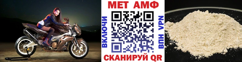 купить наркотик Малая Вишера гидра МЕТАМФЕТАМИН пудра