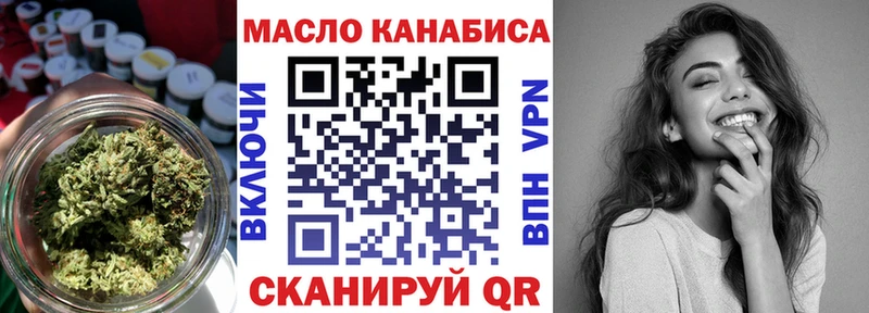 ТГК жижа  магазин  наркотиков  Малая Вишера 
